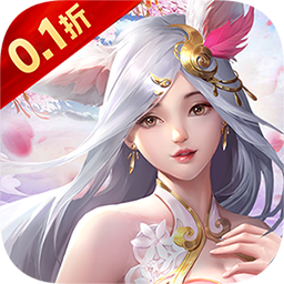 倾世情缘0.1折最新版