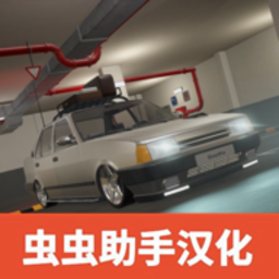 街头竞速汉化版(StreetPro)