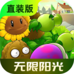 植物大战僵尸杂交版内置mod菜单触屏版