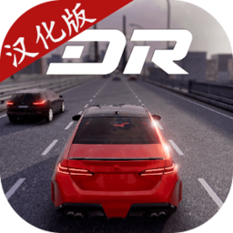梦想之路多人游戏汉化版(Dream Road: Multiplayer)