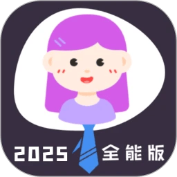 通用证件照全能版