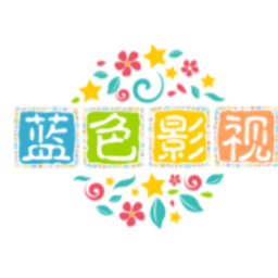 付豪影视-蓝色影视内置版本手机版