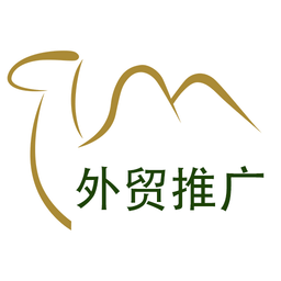 贸易通手机版