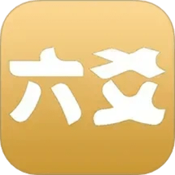 大师六爻排盘软件免费