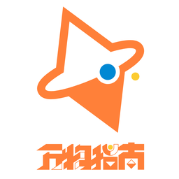 万物指南官方版
